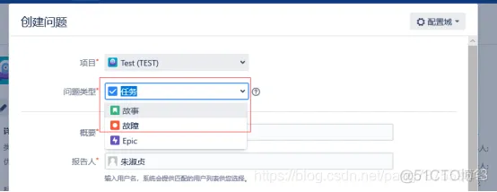 jira 对应mysql版本 jira的使用_jira使用_10